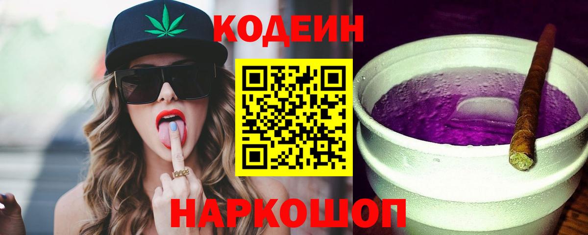 Бутират Шадринск
