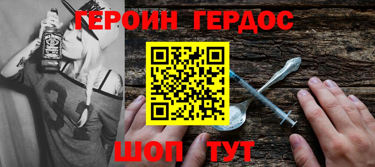 МЕТАМФЕТАМИН  Марихуана  Вход с VPN  Alpha PVP СОЛЬ   Шадринск  ЭКСТАЗИ  Мефедрон кристаллы  Меф  Гашиш  АМФЕТАМИН   COCAIN 
