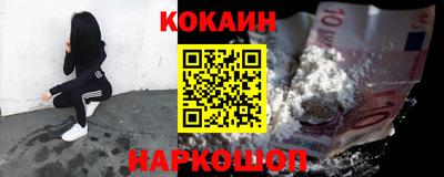 стаф Конаково