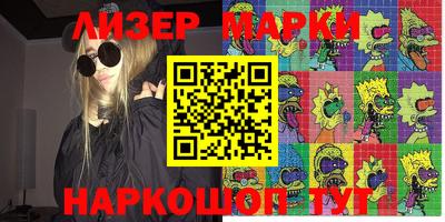 стаф Конаково