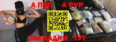 мдпв Комсомольск-на-Амуре