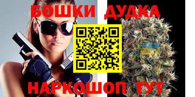 стаф Конаково
