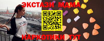 метадон Коммунар