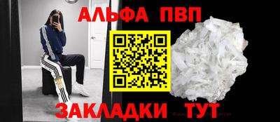 стаф Конаково