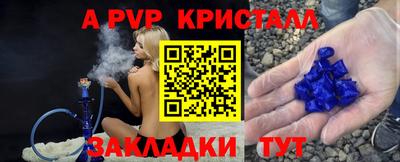 мдпв Комсомольск-на-Амуре