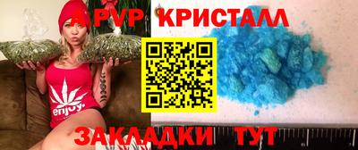 мдпв Комсомольск-на-Амуре
