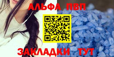 стаф Конаково