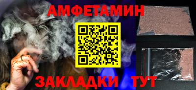 стаф Конаково