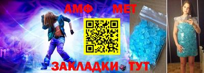 стаф Конаково