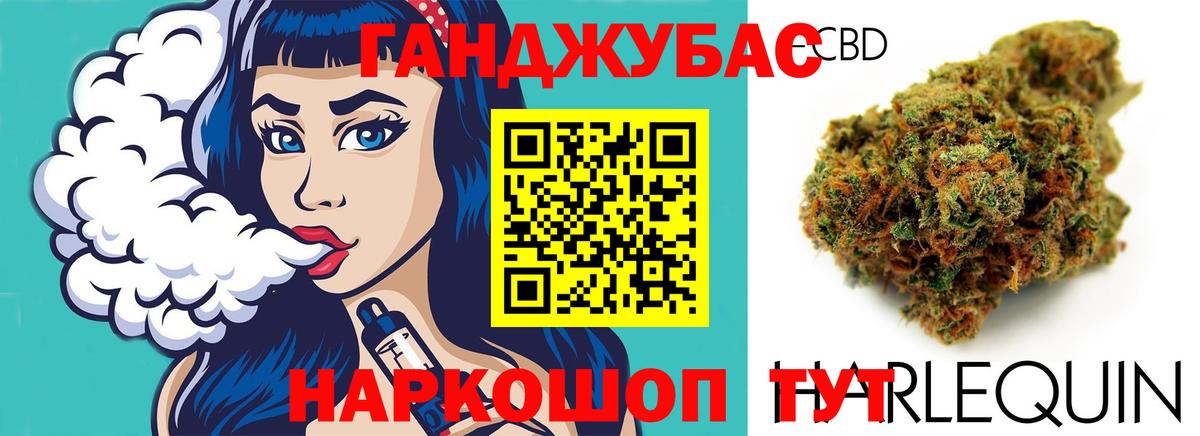 МАРИХУАНА план  Вход с VPN  Шадринск  Канабис AK-47  Каннабис семена 