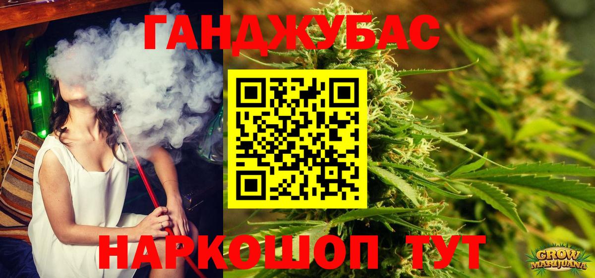 Шишки марихуана гибрид Шадринск